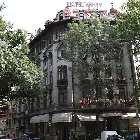 Banat Ξενοδοχείο Βουκουρέστι Εξωτερικό φωτογραφία